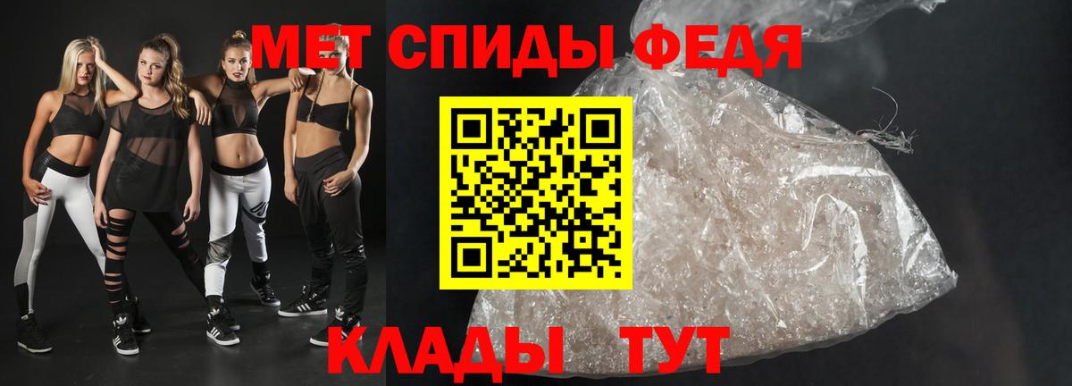 АМФ Розовый Малгобек
