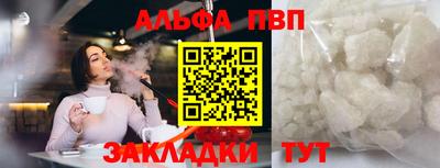 мефедрон Дубна