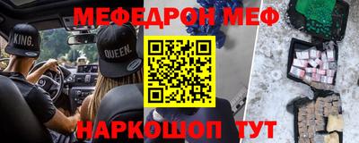 jwh Донской