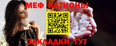 мефедрон Дубна