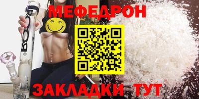 альфа пвп VHQ Донецк