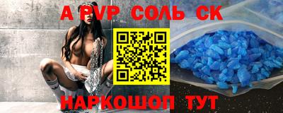 jwh Донской