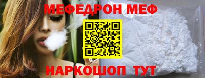 мефедрон Дубна