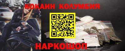 мефедрон Дубна