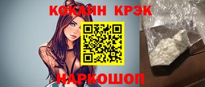 jwh Донской