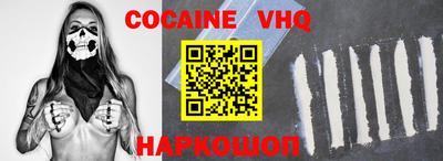 jwh Донской