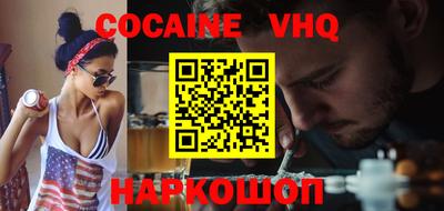 jwh Донской
