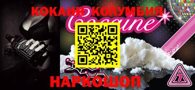 мефедрон Дубна