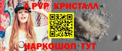 мефедрон Дубна