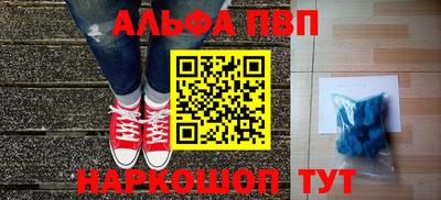 мефедрон Дубна