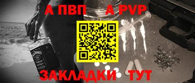 мефедрон Дубна