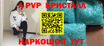 альфа пвп VHQ Донецк