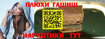 альфа пвп VHQ Донецк