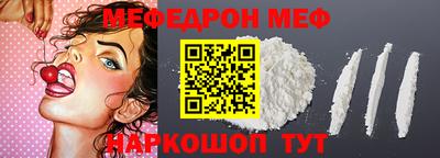 мефедрон Дубна