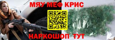 мефедрон Дубна